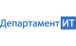 Департамент IT