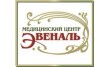 Медицинский центр Интегративного здоровья
