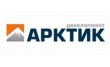 Арктик девелопмент
