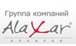 Группа компаний Алаксар