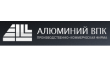 ПКФ Алюминий ВПК