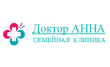 Детская клиника Доктор Анна