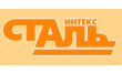 Стальинтекс, офис
