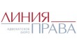 АБ Линия Права