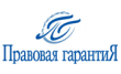 Адвокатское бюро Правовая гарантия