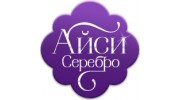 Айси