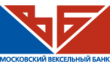 Московский Вексельный банк