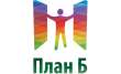 Центр План Б