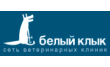 Белый Клык
