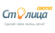 Интернет-магазин Столица Света