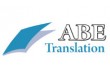 Бюро переводов АБЕ