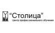 Столица