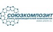 Союзкомпозит