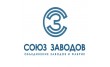 Союз заводов