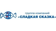 Группа Компаний Сладкая Сказка