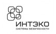 Интэко
