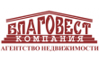 Компания Благовест