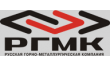 Русская горно-металлургическая компания