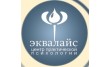 Центр практической психологии Эквалайс