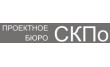 Проектное бюро Скпо