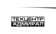 Техцентр Адмирал