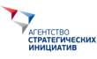 Агентство стратегических инициатив