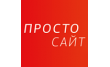 Просто сайт