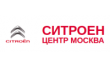 Ситроен Центр Москва