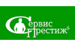 Компания Сервис Престиж