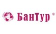 Бан-тур