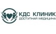 Медицинский центр КДС Клиник