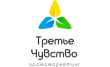 Третье чувство