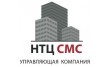 НТЦ СМС