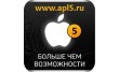 Магазин Апл5