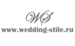 Студия свадебных стилистов Wedding-Stile.ru
