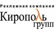 Кирополь промоушн групп