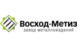 Восход-Метиз