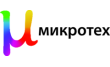 МикроТех