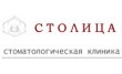 Столица