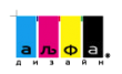 Фирма Альфа-Дизайн