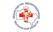 Управление лицензирования медицинской и фармацевтической деятельности Министерства здравоохранения Московской области