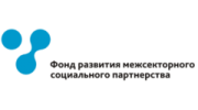 Фонд развития межсекторного социального партнерства