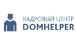 Кадровый центр Домхелпер