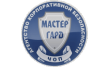 Мастер Гард