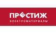 Престиж Электроматериалы