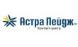 Астра Пейдж