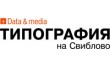 Типография на Свиблово