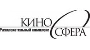 Киносфера, Развлекательный центр