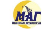 Маг швейная фурнитура