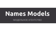 НЭЙМС МОДЭЛС